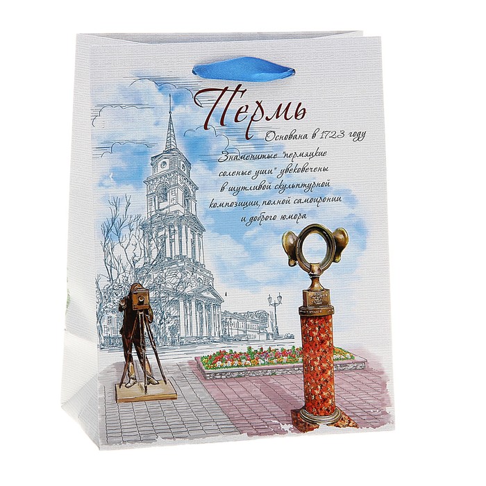 Пакет подарочный MS «Пермь»