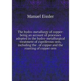 

Книга The hydro-metallurgy of copper