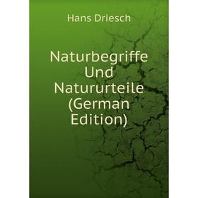 

Книга Naturbegriffe Und Natururteile