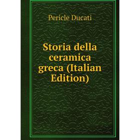 

Книга Storia della ceramica greca (Italian Edition)