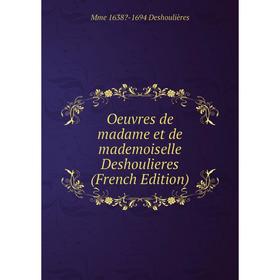 

Книга Oeuvres de madame et de mademoiselle Deshoulieres