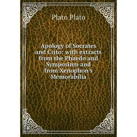 

Книга Apology of Socrates and Crito: with extracts from the Phaedo and Symposium and from Xenophon's Memorabilia