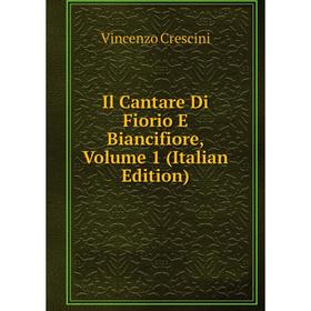 

Книга Il Cantare Di Fiorio E Biancifiore, Volume 1 (Italian Edition)