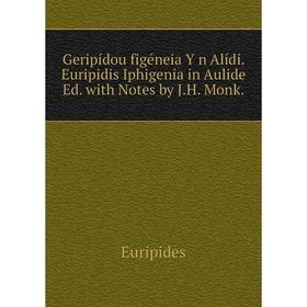 

Книга Geripídou figéneia Y n Alídi. Euripidis Iphigenia in Aulide Ed. with Notes by J.H. Monk.