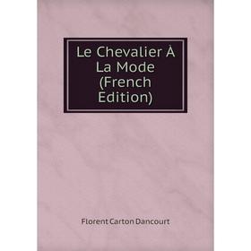 

Книга Le Chevalier À La Mode