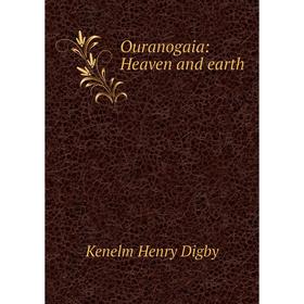 

Книга Ouranogaia: Heaven and earth