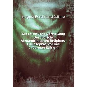 

Книга Geschichtliche Darstellung Der Jüdisch-Alexandrinischen Religions-Philosophie, Volume 2 (German Edition)