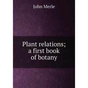 

Книга Plant relations; a first book of botany