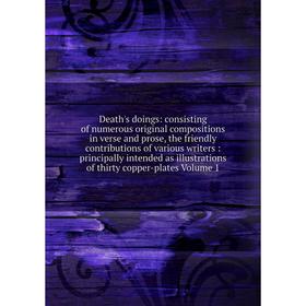 

Книга Death's doings: consisting of numerous original compositions in verse and prose, the friendly contributions of various writers: principally inte