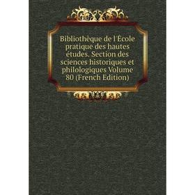 

Книга Bibliothèque de l'École pratique des hautes études. Section des sciences historiques et philologiques Volume 80 (French Edition)