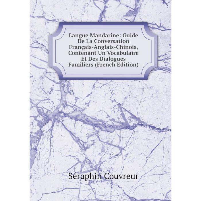 фото Книга langue mandarine: guide de la conversation français-anglais-chinois, contenant un vocabulaire nobel press