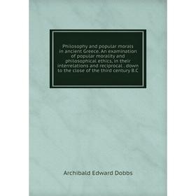 

Книга Philosophy and popular morals in ancient Greece
