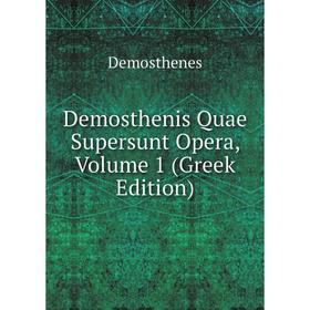 

Книга Demosthenis Quae Supersunt Opera, Volume 1 (Greek Edition)