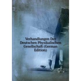 

Книга Verhandlungen Der Deutschen Physikalischen Gesellschaft (German Edition)