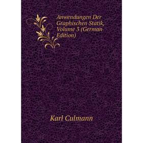 

Книга Anwendungen Der Graphischen Statik, Volume 3 (German Edition)