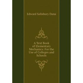 

Книга A Text Book of Elementary Mechanics: For the Use of Colleges and Schools