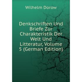 

Книга Denkschriften Und Briefe Zur Charakteristik Der Welt Und Litteratur, Volume 5 (German Edition)