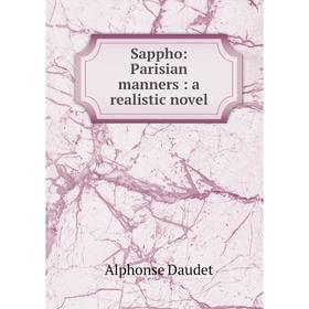 

Книга Sappho: Parisian manners : a realistic novel