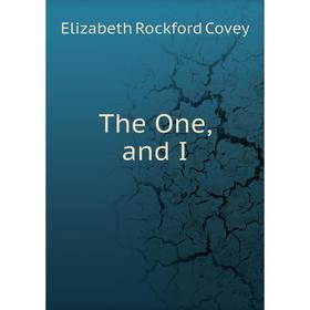 

Книга The One, and I