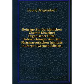 

Книга Beiträge Zur Gerichtlichen Chemie Einzelner Organischer Gifte: Untersuchungen Aus Dem Pharmaceutischen Institute in Dorpat (German Edition)