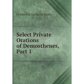 

Книга Select Private Orations of Demosthenes, Part 1
