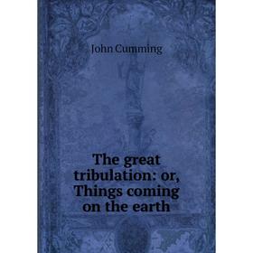 

Книга The great tribulation: or, Things coming on the earth
