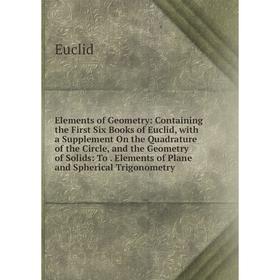 

Книга Elements of Geometry