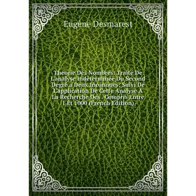 

Книга Théorie Des Nombres
