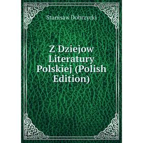 

Книга Z Dziejow Literatury Polskiej (Polish Edition)