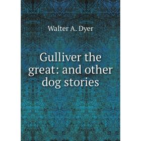 

Книга Gulliver the great: and other dog stories