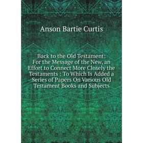 

Книга Back to the Old Testament