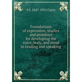 

Книга Foundations of expression; studies and problems for developing the voice, body, and mind in reading and speaking