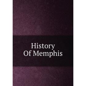 

Книга History Of Memphis