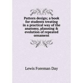 

Книга Pattern design; a book for students treating in a practical way of the anatomy, planning evolution of repeated ornament