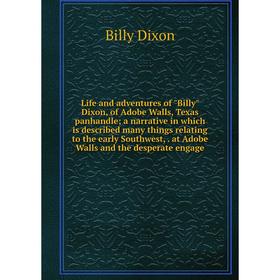 

Книга Life and adventures of Billy Dixon, of Adobe Walls, Texas panhandle; a narrative in which is described many things relating to the early Southwe