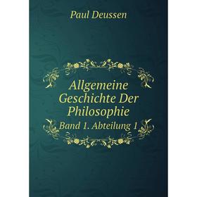 

Книга Allgemeine Geschichte Der Philosophie Band 1. Abteilung 1