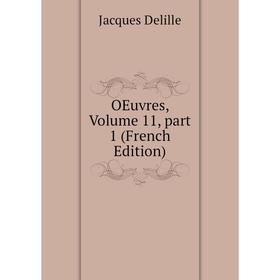 

Книга Oeuvres, Volume 11, part 1