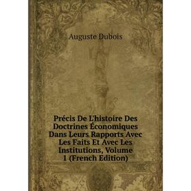 

Книга Précis De L'histoire Des Doctrines Économiques Dans Leurs Rapports Avec Les Faits Et Avec Les Institutions, Volume 1 (French Edition)