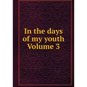 

Книга In the days of my youth Volume 3