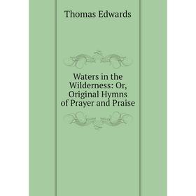

Книга Waters in the Wilderness: Or, Original Hymns of Prayer and Praise
