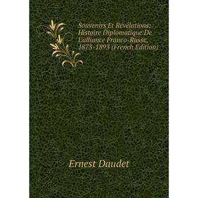 

Книга Souvenirs Et Révélations: Histoire Diplomatique De L'alliance Franco-Russe, 1873-1893 (French Edition)