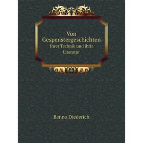 

Книга Von Gespenstergeschichten Ihrer Technik und ihrir Literatur