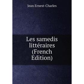 

Книга Les samedis littéraire s
