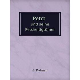 

Книга Petra und seine Felsheiligtümer