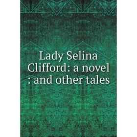 

Книга Lady Selina Clifford: a novel: and other tales