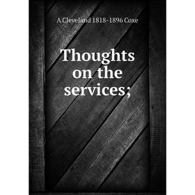 

Книга Thoughts on the services