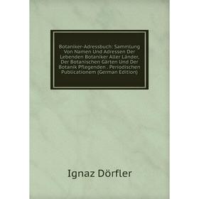 

Книга Botaniker-Adressbuch