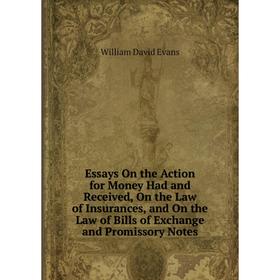 

Книга Essays On the Action for Money Had and Received, On the Law of Insurances, and On the Law of Bills of Exchange and Promissory Notes