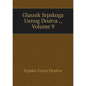 

Книга Glasnik Srpskoga Uenog Drutva., Volume 9