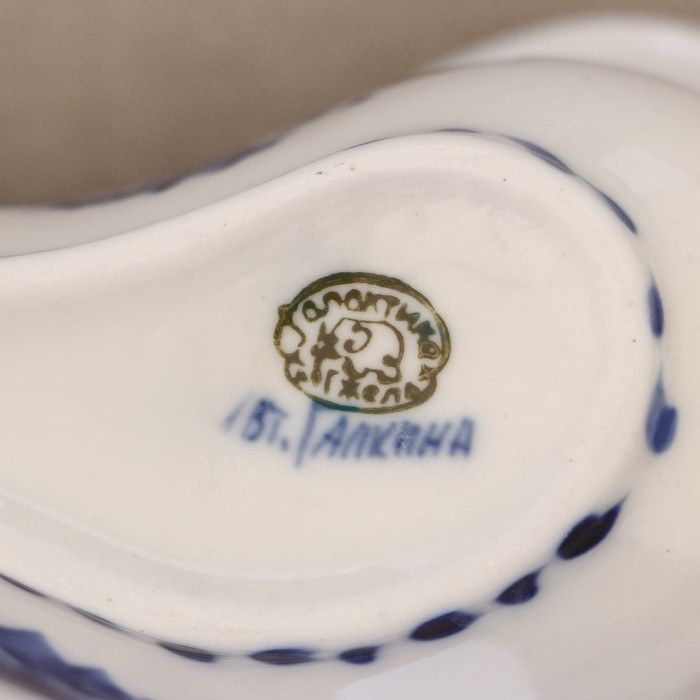 Соусник «Романтика», H=8,5 см, 0,2 л, гжель